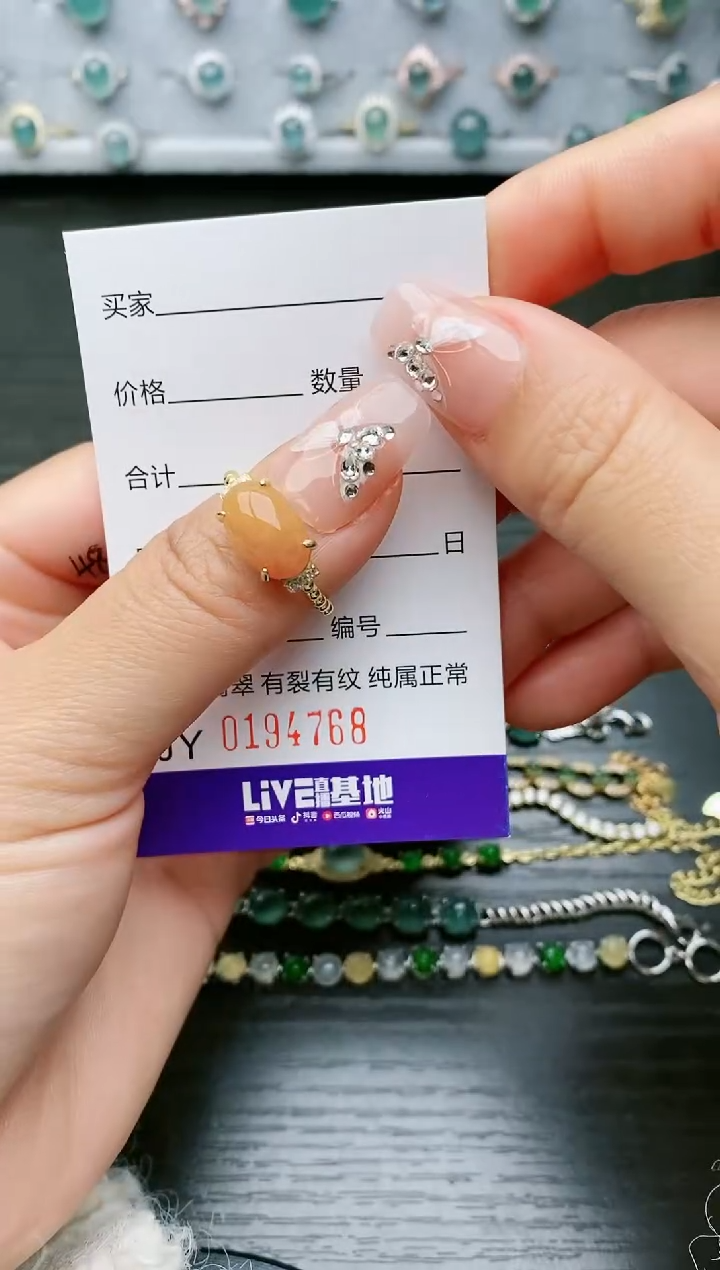 【闪购商品】翡翠戒指银S925镶嵌4768
