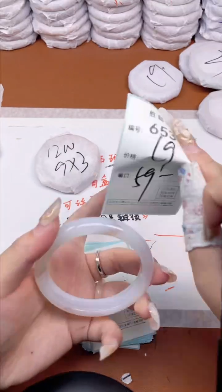 【闪购商品】玛瑙/玉髓手镯未镶嵌653