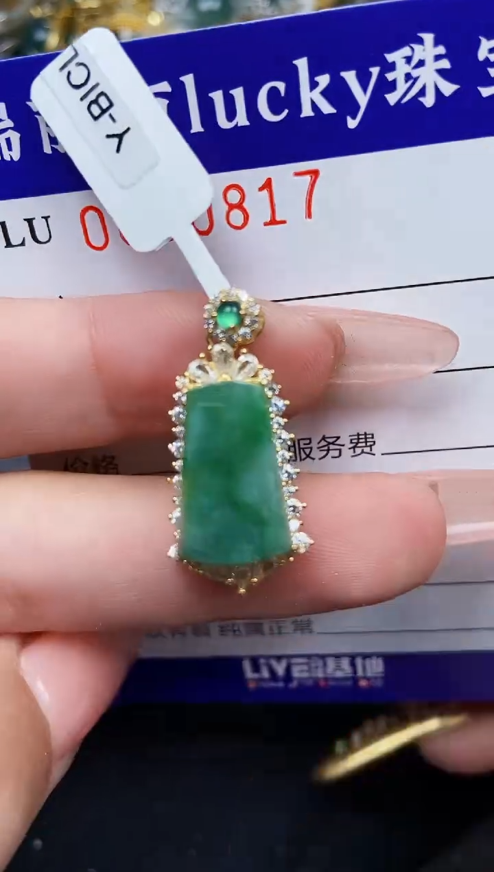 【闪购商品】翡翠颈饰银S925镶嵌0817