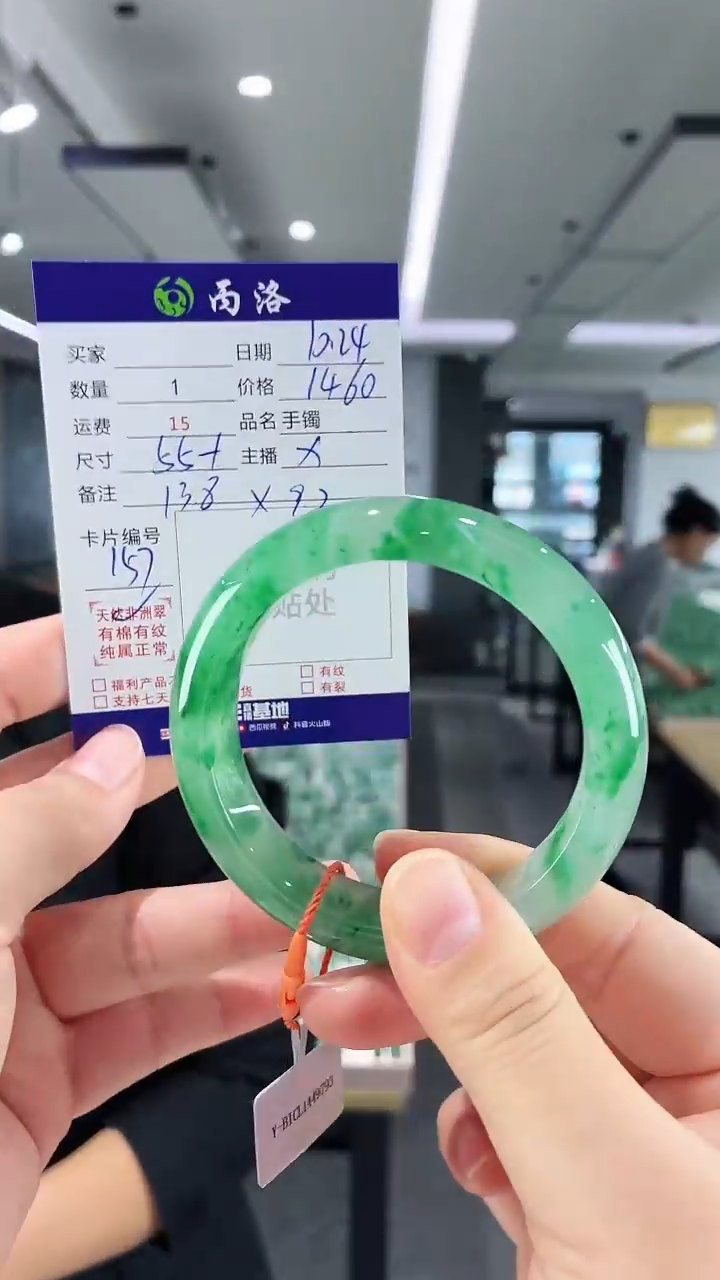 未镶嵌石英质玉手镯55+