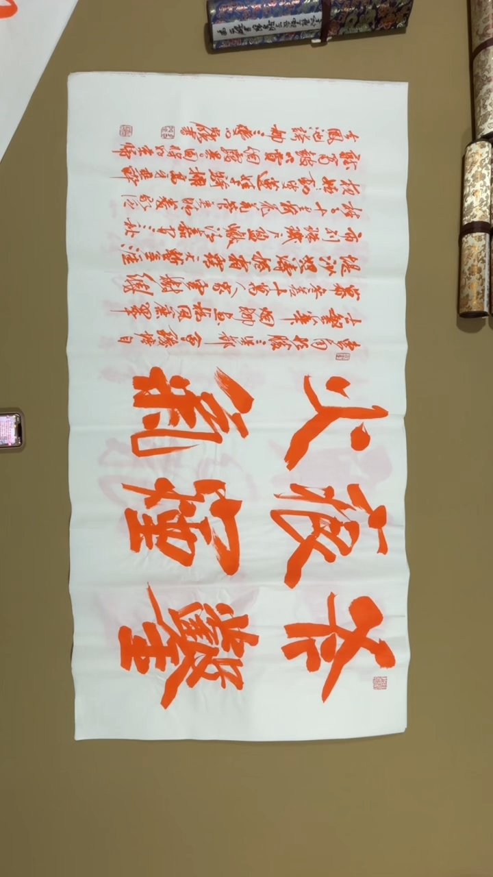 书法冯尚杰老师福利