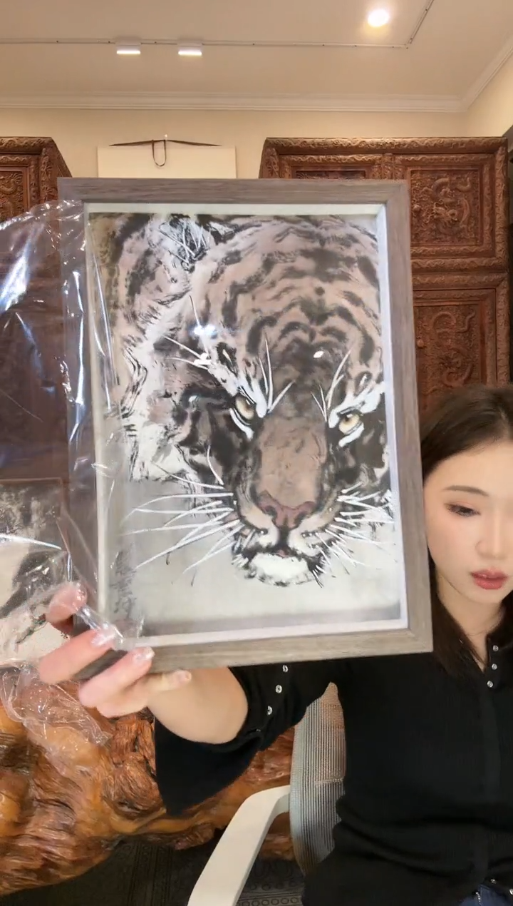 【闪购商品】国画郑艺坤郑艺坤郑艺坤