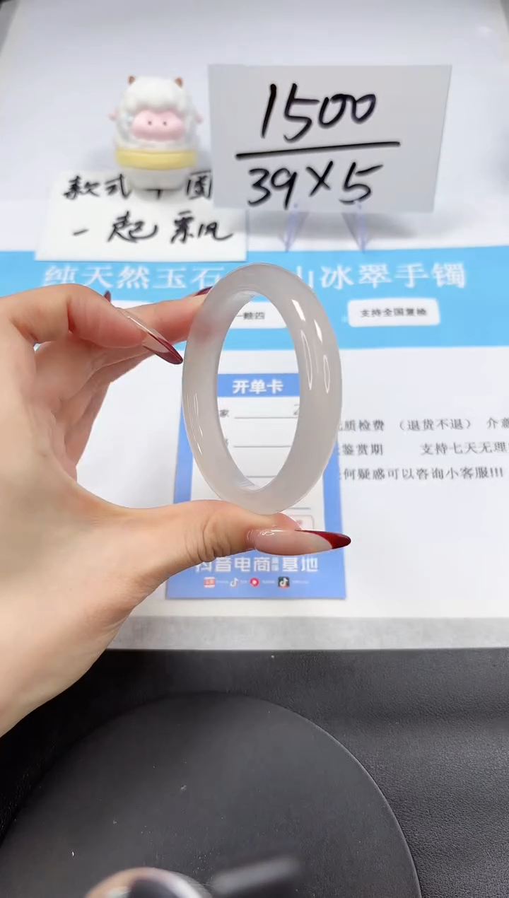 【闪购商品】石英质玉手镯未镶嵌A28-56.5