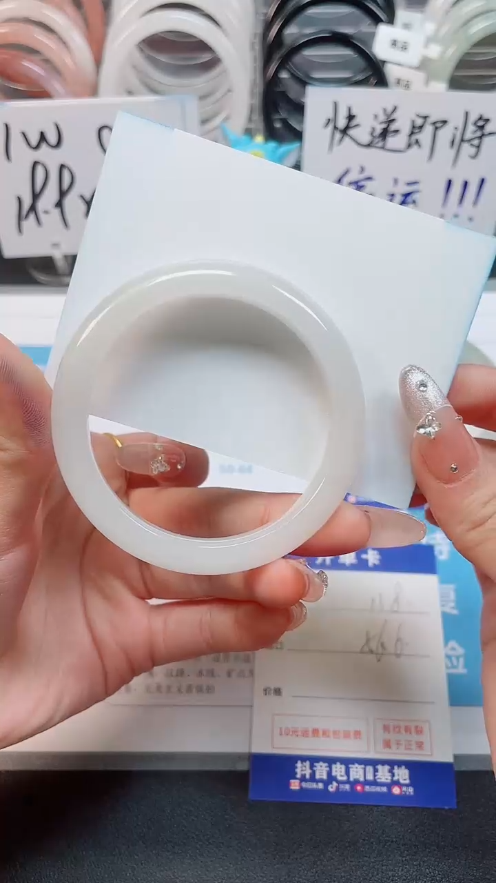 【闪购商品】石英质玉手镯未镶嵌118