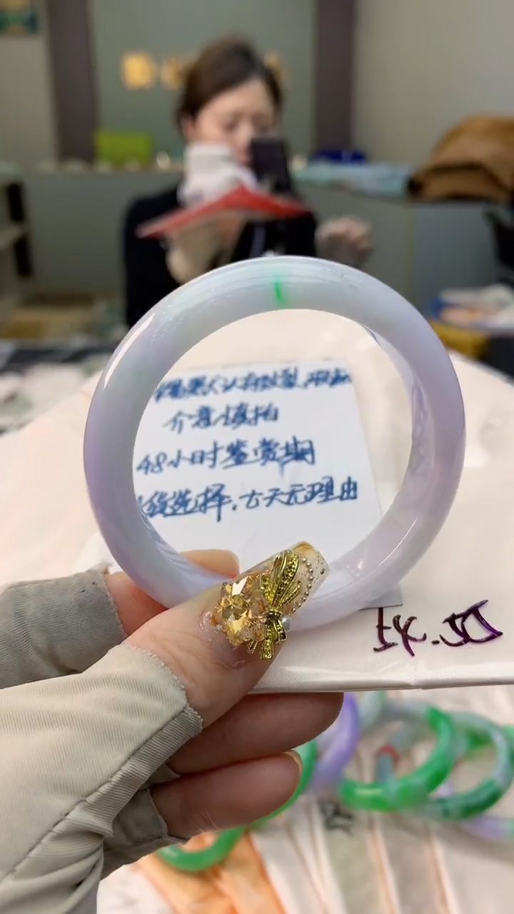 未镶嵌手镯翡翠0098073300