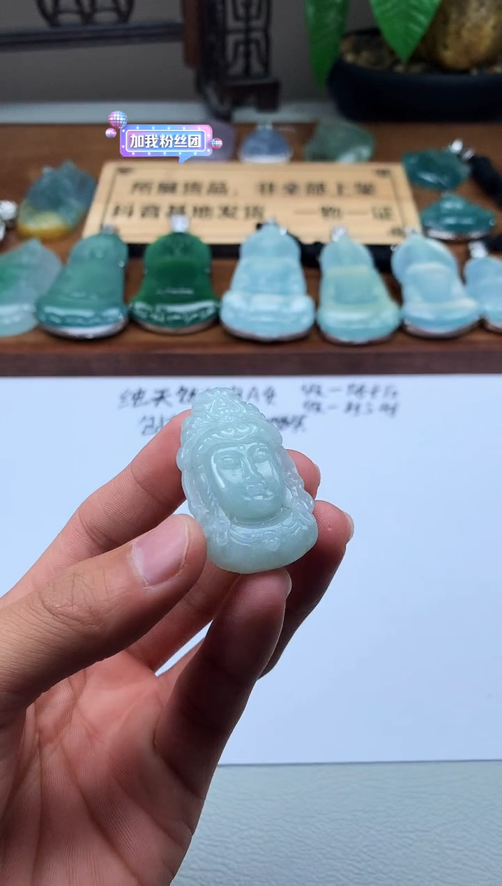 【闪购商品】定制翡翠未镶嵌3906毛货不退不换