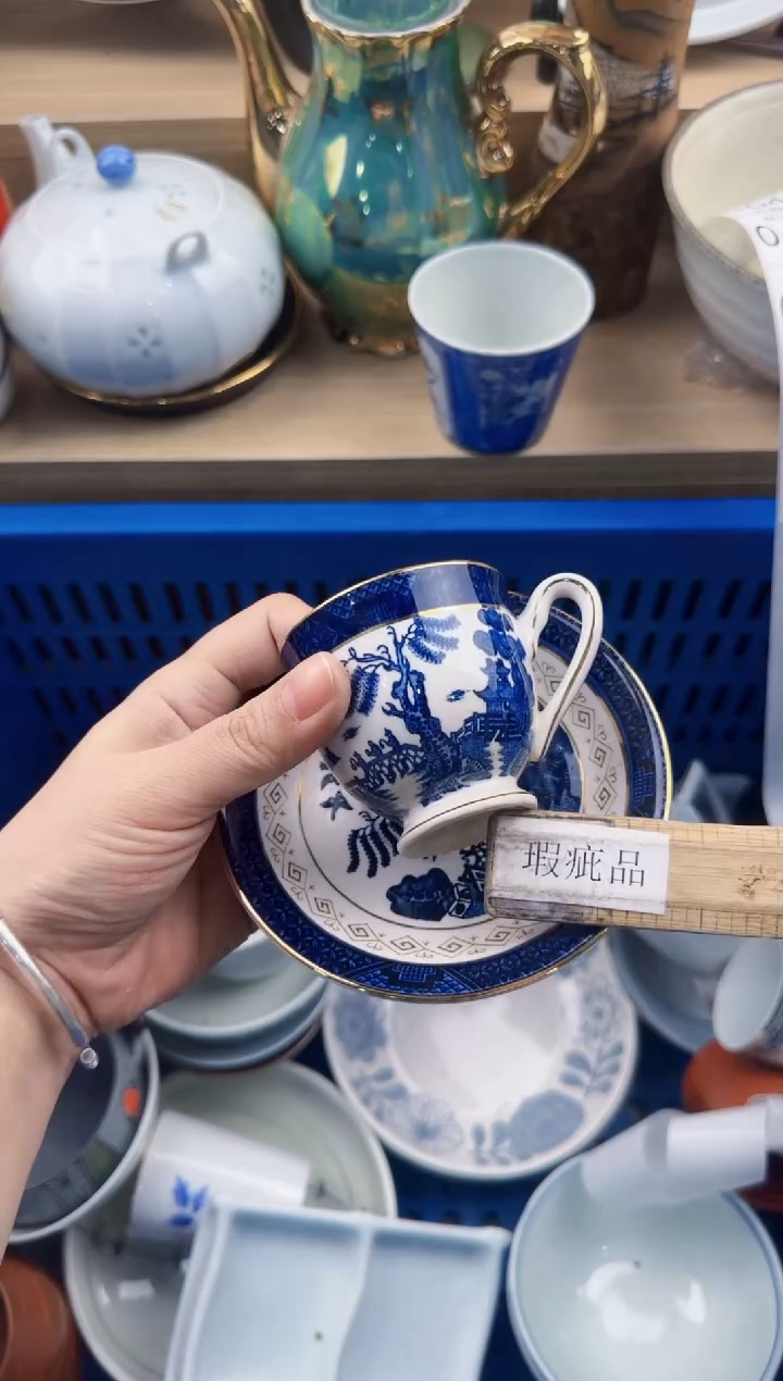 638回流瓷器，默认微瑕，18包邮