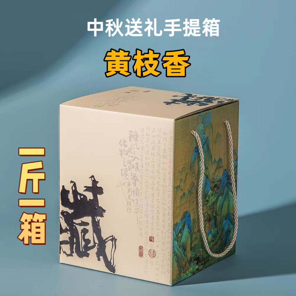 【黄枝香】高香型潮州单枞茶核心滋味鲜甜传统工艺凤凰单丛口粮乌龙