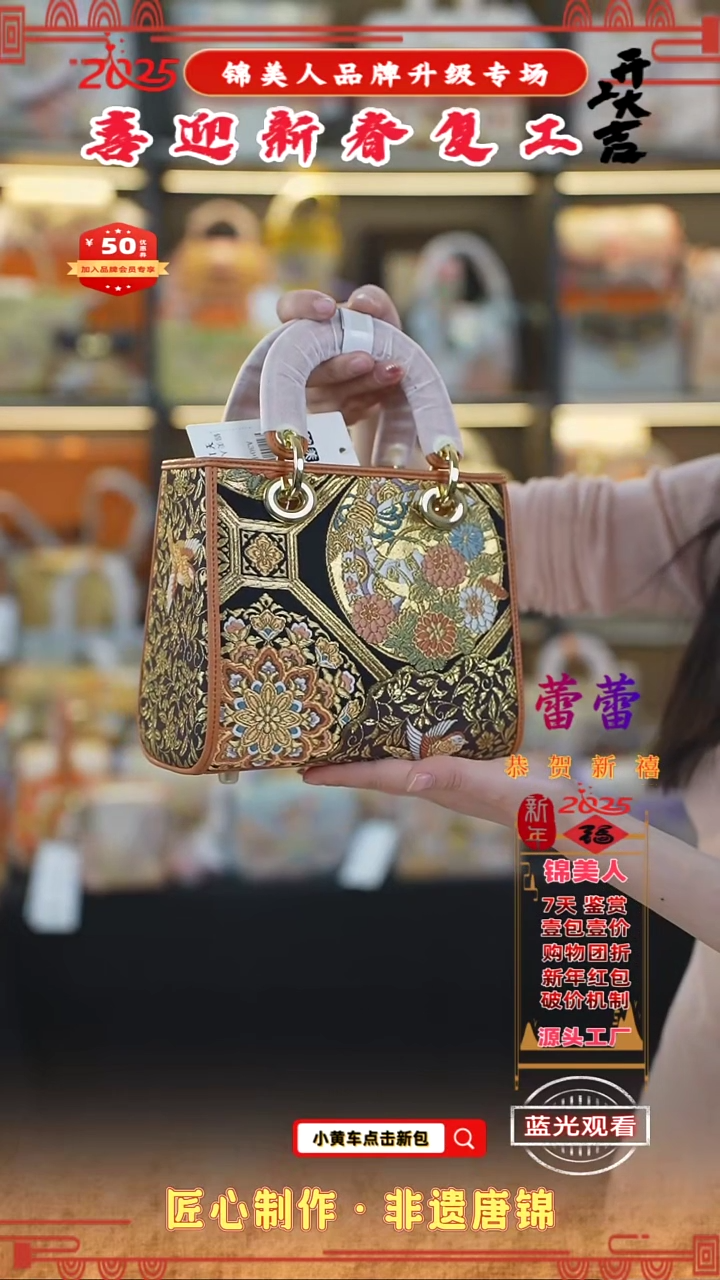 【闪购商品】织绣蕾蕾新春复工好礼 爱玛橙中戴妃12