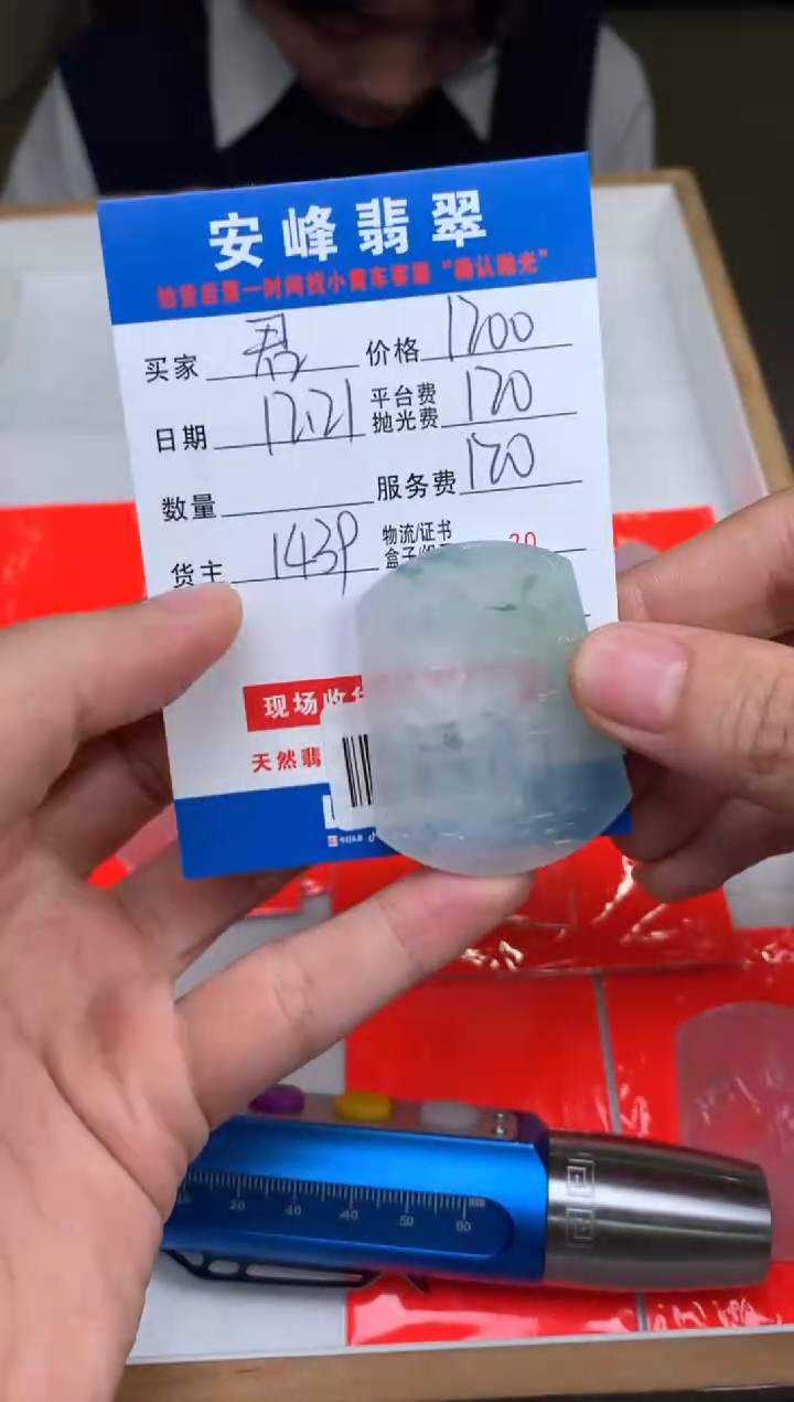 未镶嵌定制翡翠君**?SYD177988