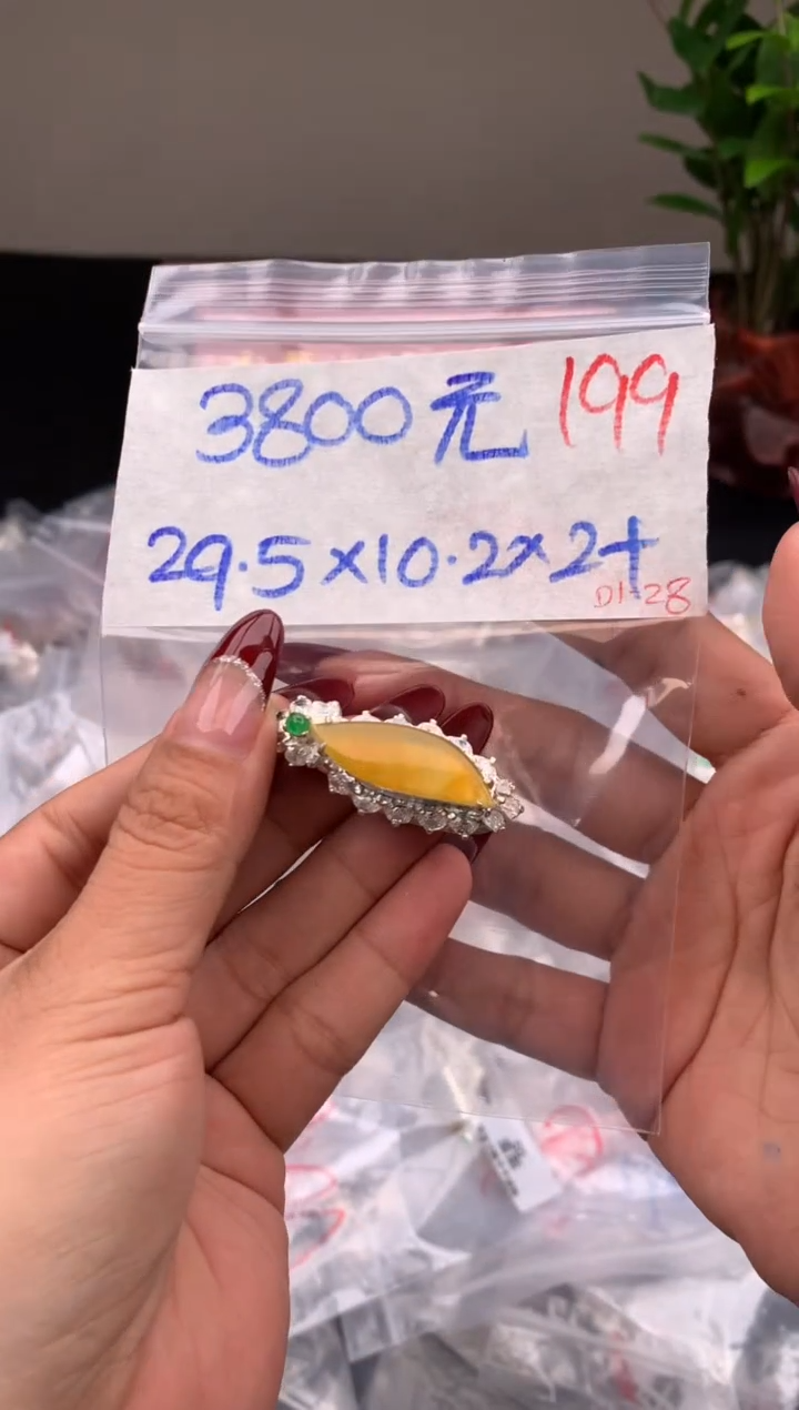 【闪购商品】定制翡翠未镶嵌毛货需精细抛光拍一发一