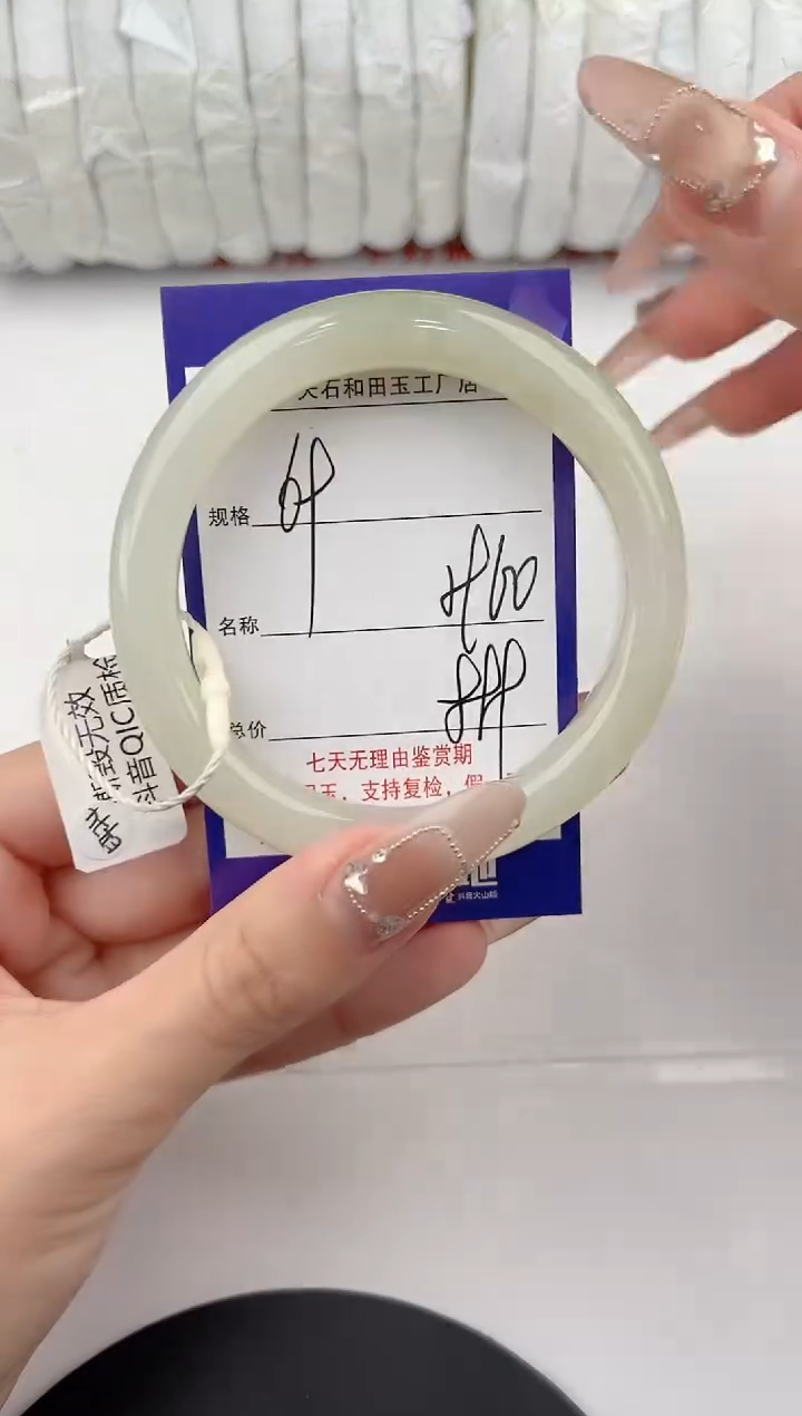 【闪购商品】和田玉手镯未镶嵌69颜色微差无瑕疵