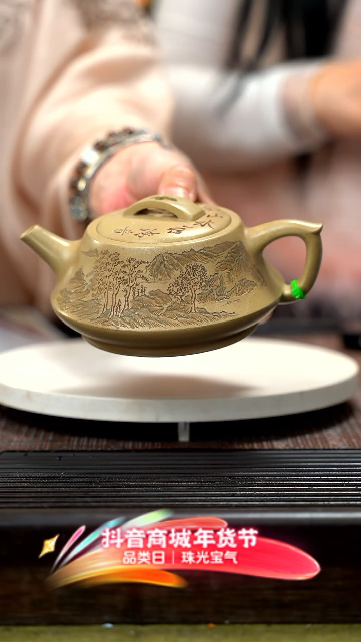 【闪购商品】紫砂茶壶柱瓢 本绿 HHQ