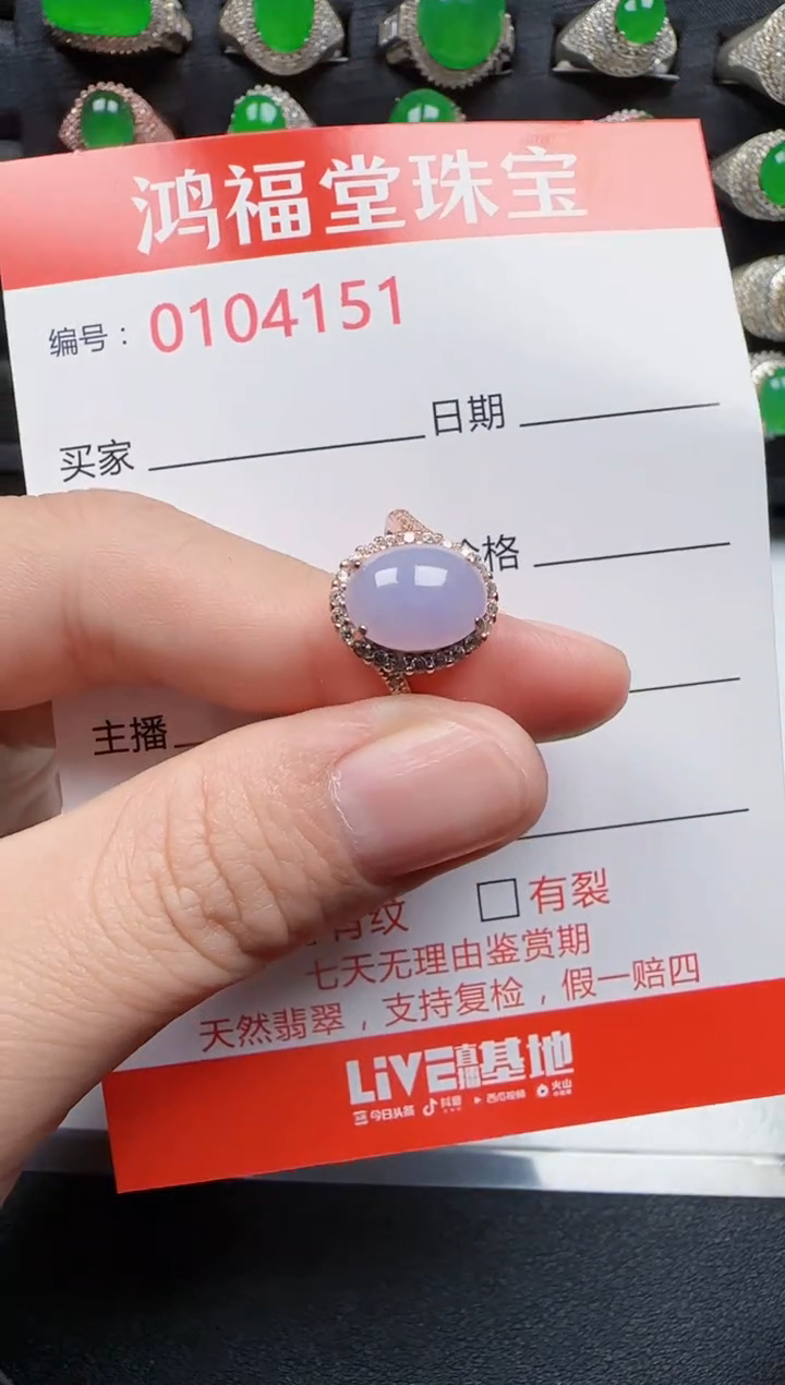 【闪购商品】翡翠戒指银S925镶嵌4151