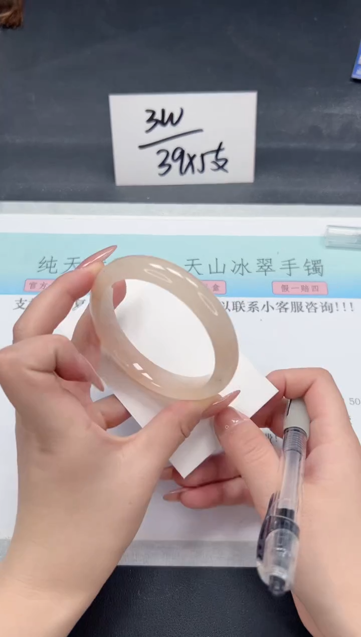 【闪购商品】石英质玉手镯未镶嵌A178-57.5