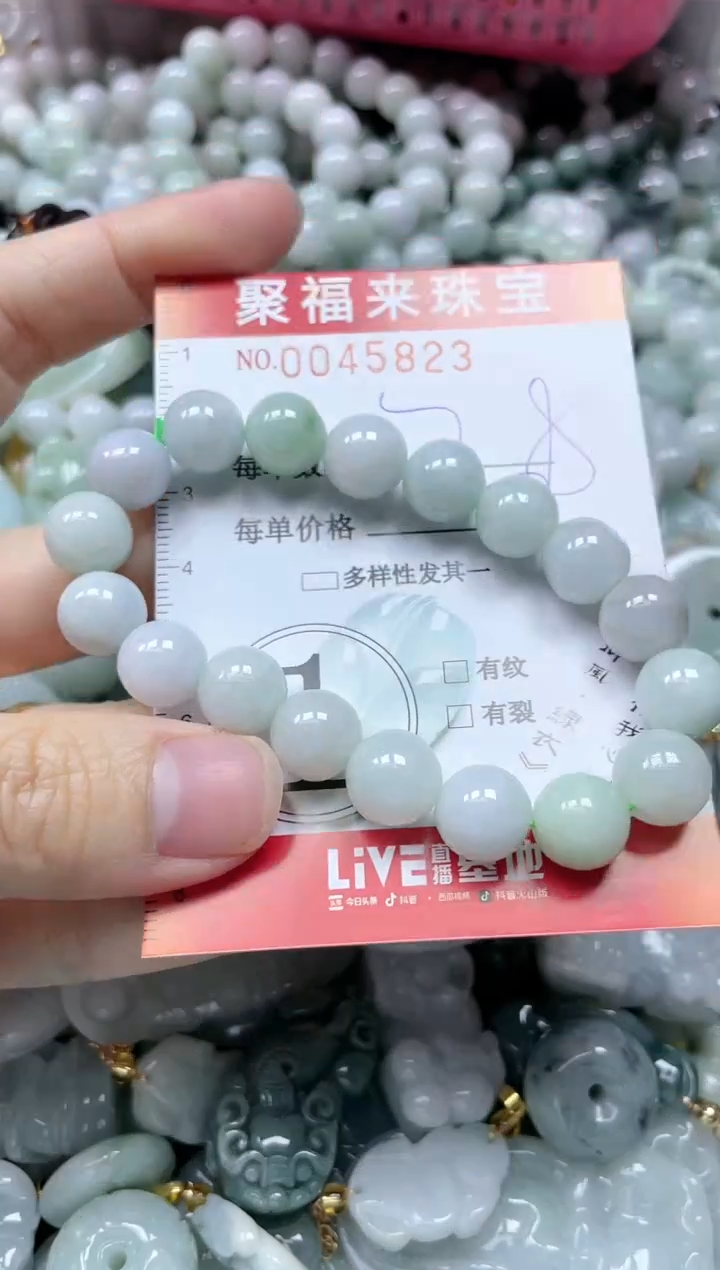 【闪购商品】翡翠颈饰未镶嵌闪购0045823