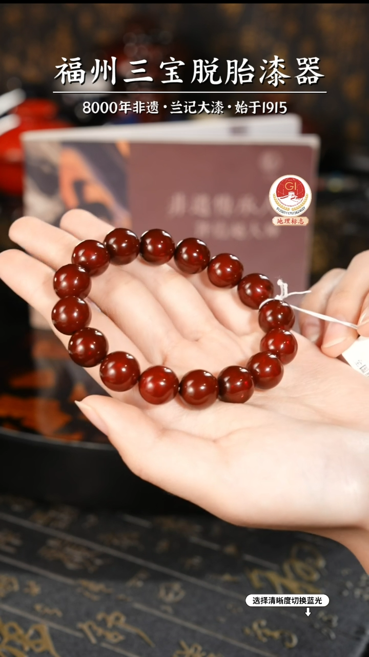 【闪购商品】大漆漆器 许德越老师制赤宝砂手串1.2