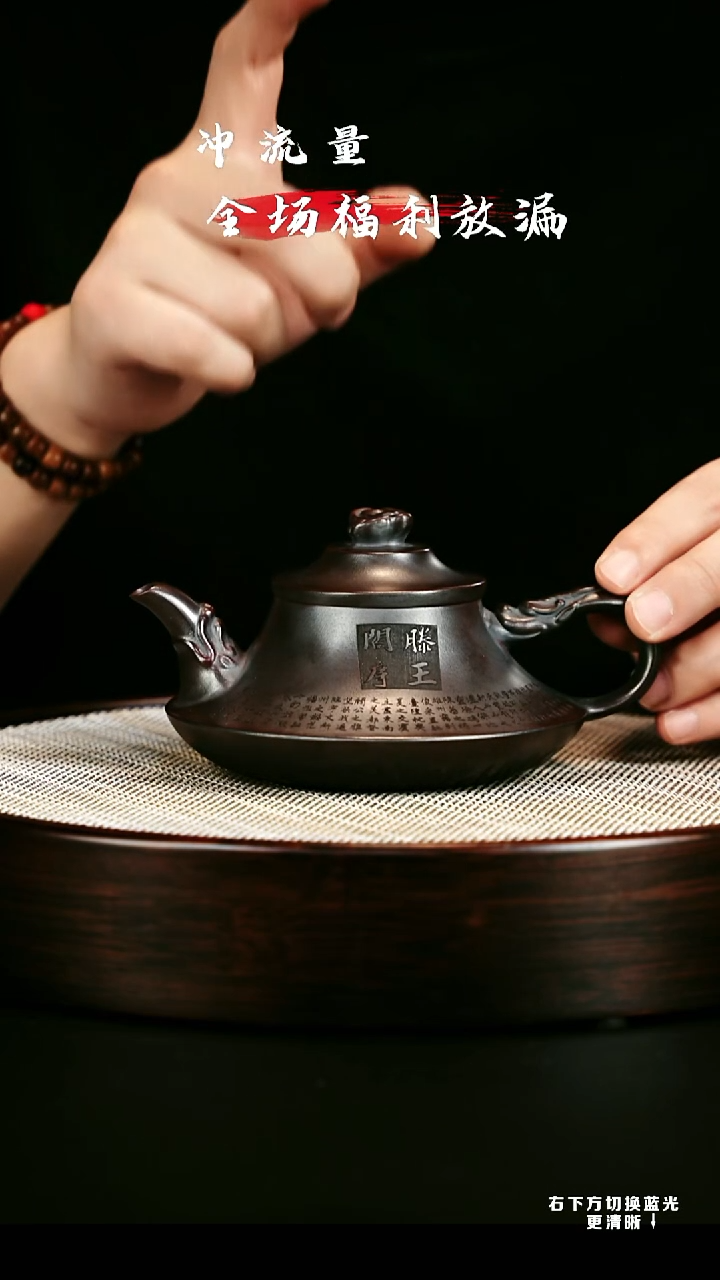 茶壶紫砂 XC-宜兴紫砂壶 h4254