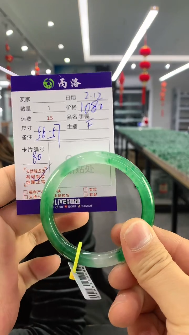 【闪购商品】石英质玉手镯未镶嵌手镯