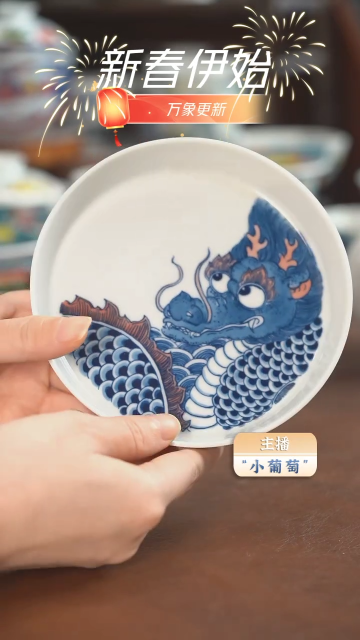 【闪购商品】昨明  龙壶承（微瑕福利）