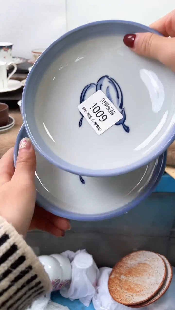 【闪购商品】瓷片9+2海外中古回流瓷器 默认瑕疵慎拍