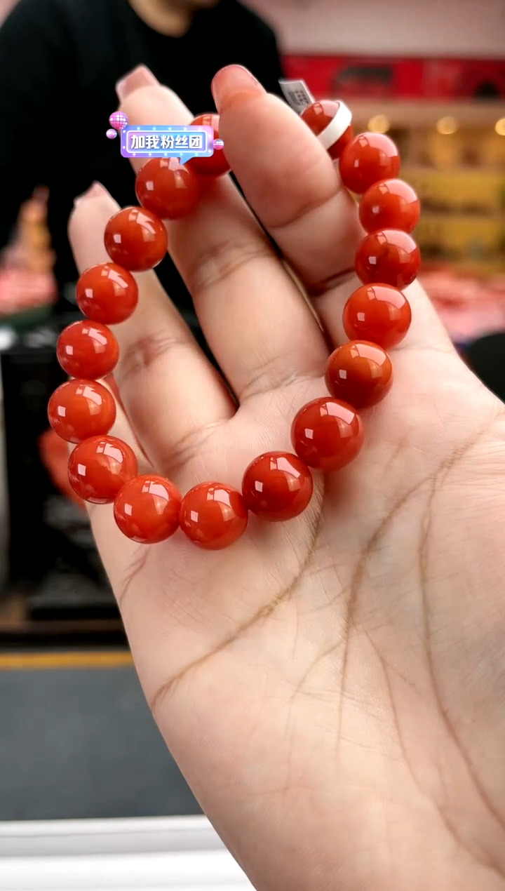 【闪购商品】南红玛瑙卡11南红瓦西单圈（跳色）未镶嵌一件28