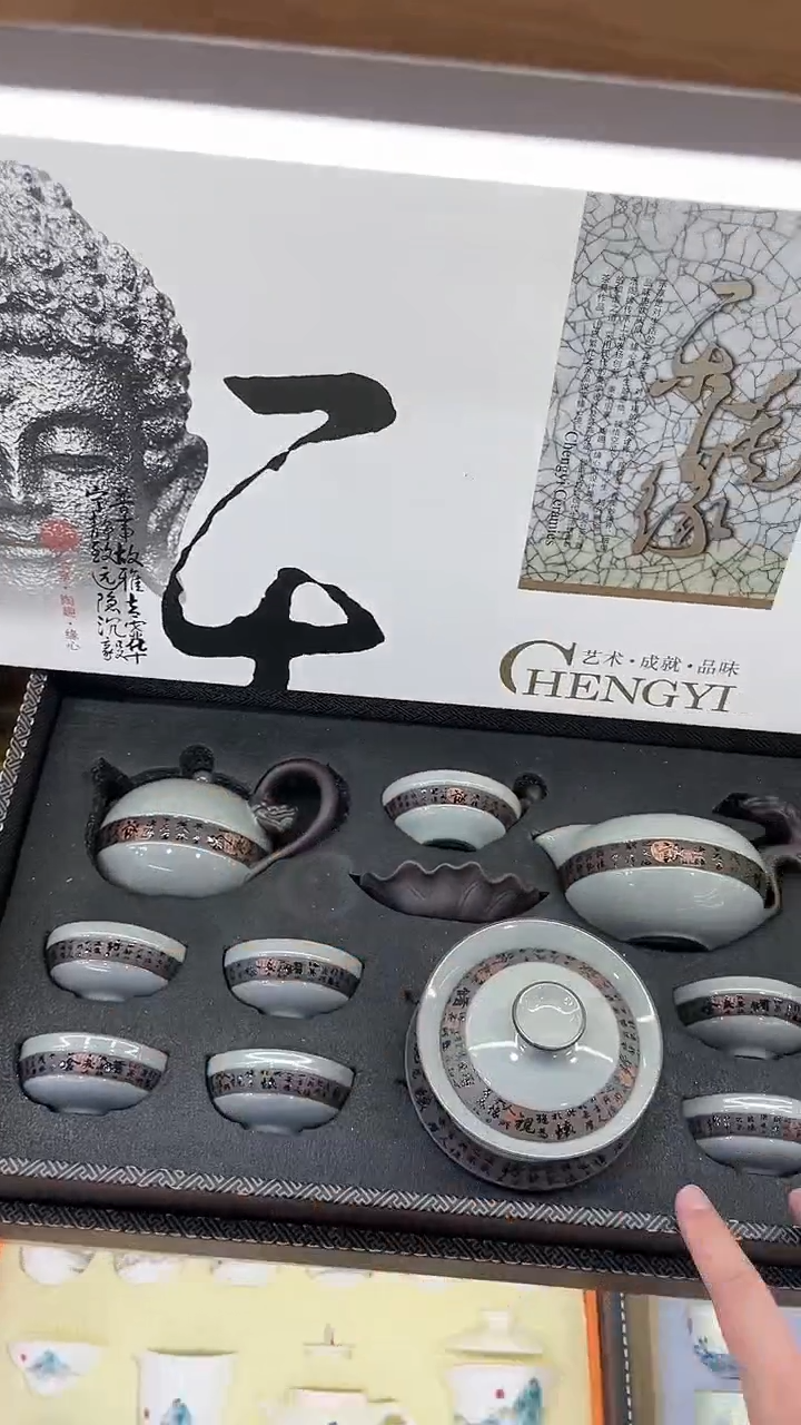 【闪购商品】展宏茶具展宏茶具@A-