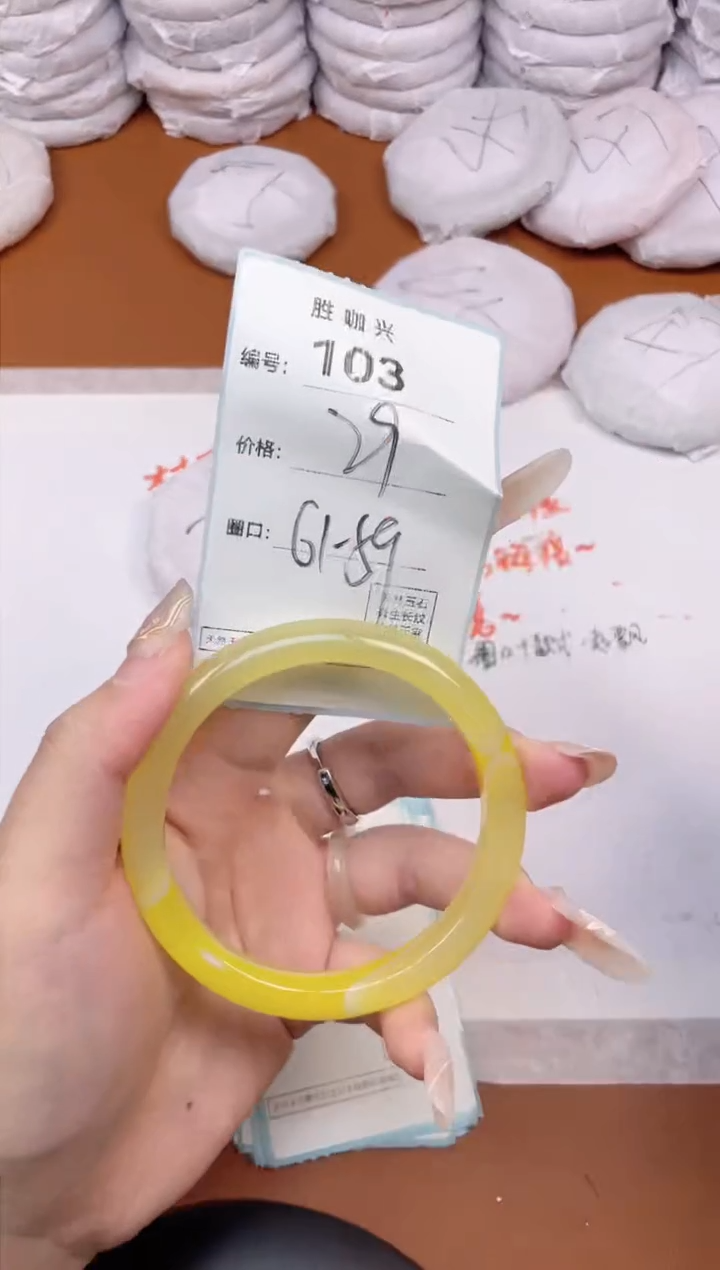 【闪购商品】玛瑙/玉髓手镯未镶嵌103