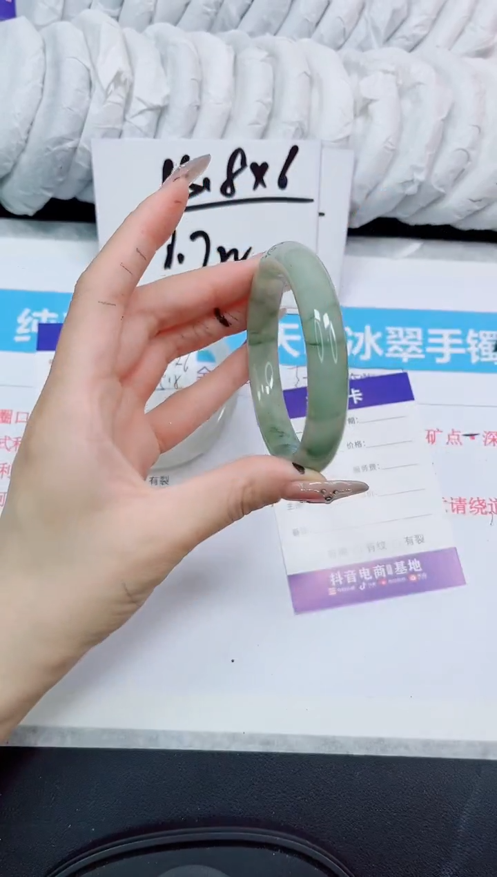 石英岩玉手镯未镶嵌334