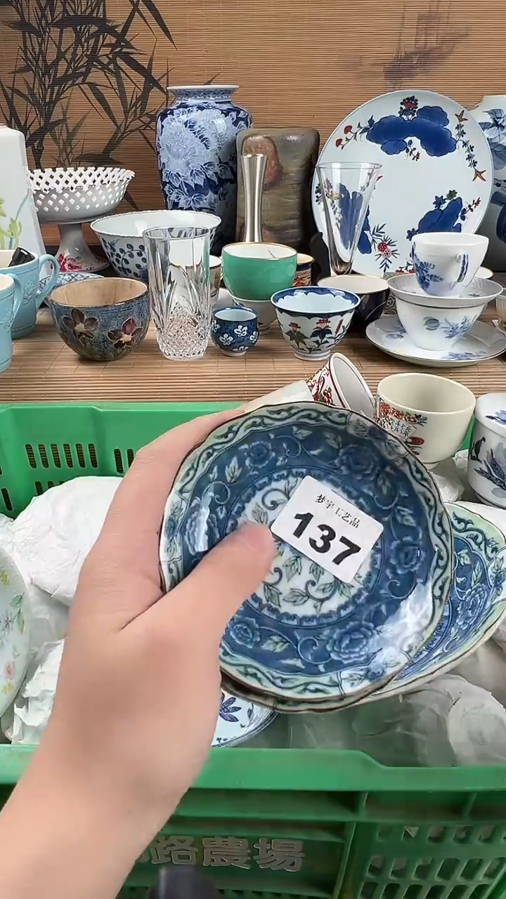 瓷片克**擦瓷片            137