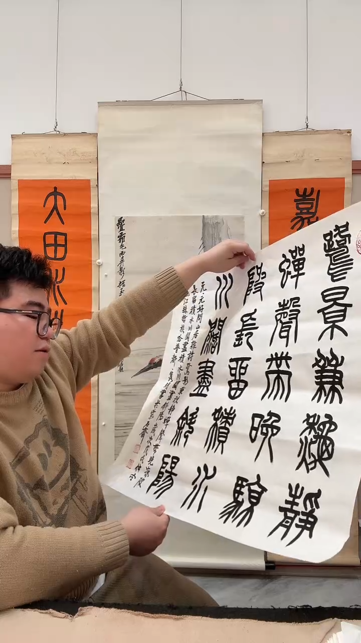 书法J赵老师书法作品一件