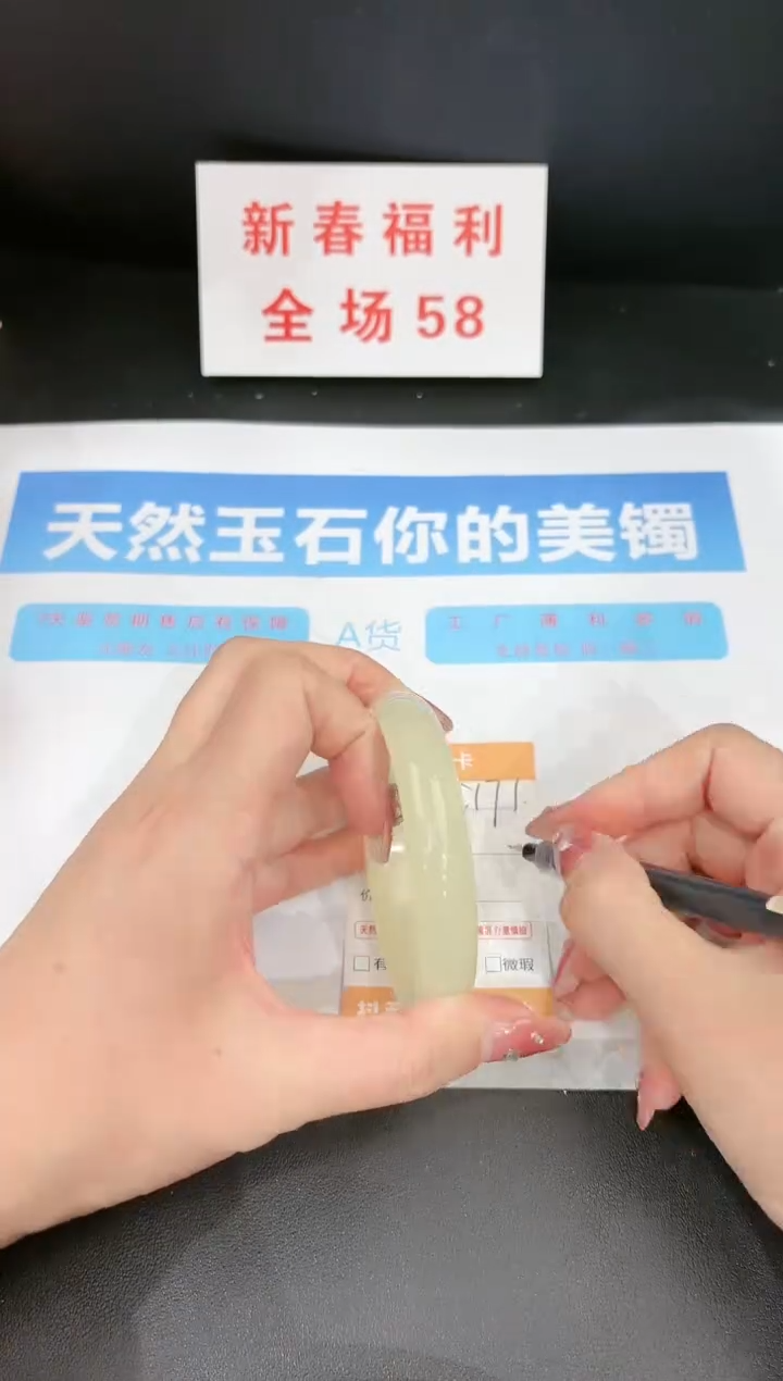 【闪购商品】石英质玉手镯未镶嵌171c 