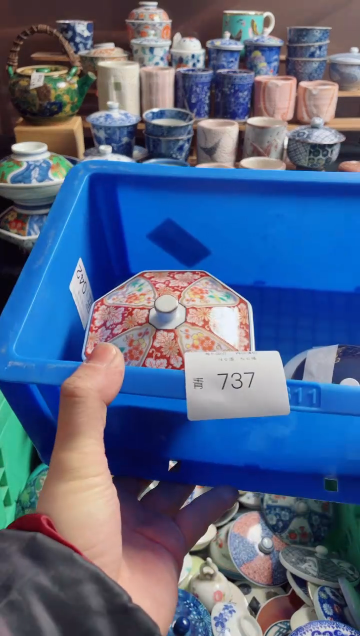 瓷片特**吃737创意陶器