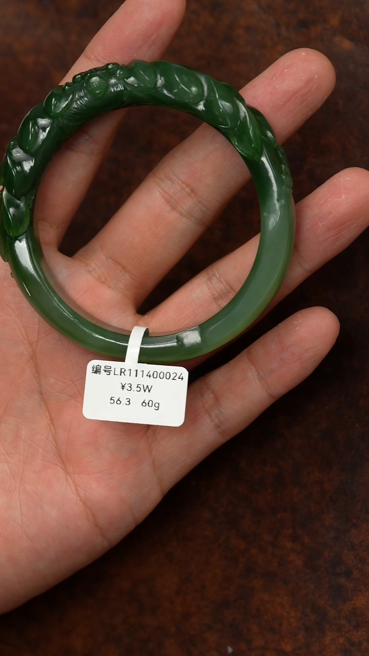 颈饰未镶嵌和田玉LR 56.3 