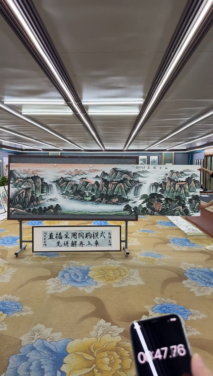 【闪购商品】绘画M 邵明义-小丈二-山水国画