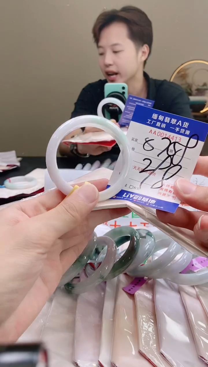 翡翠手镯未镶嵌57.58圈