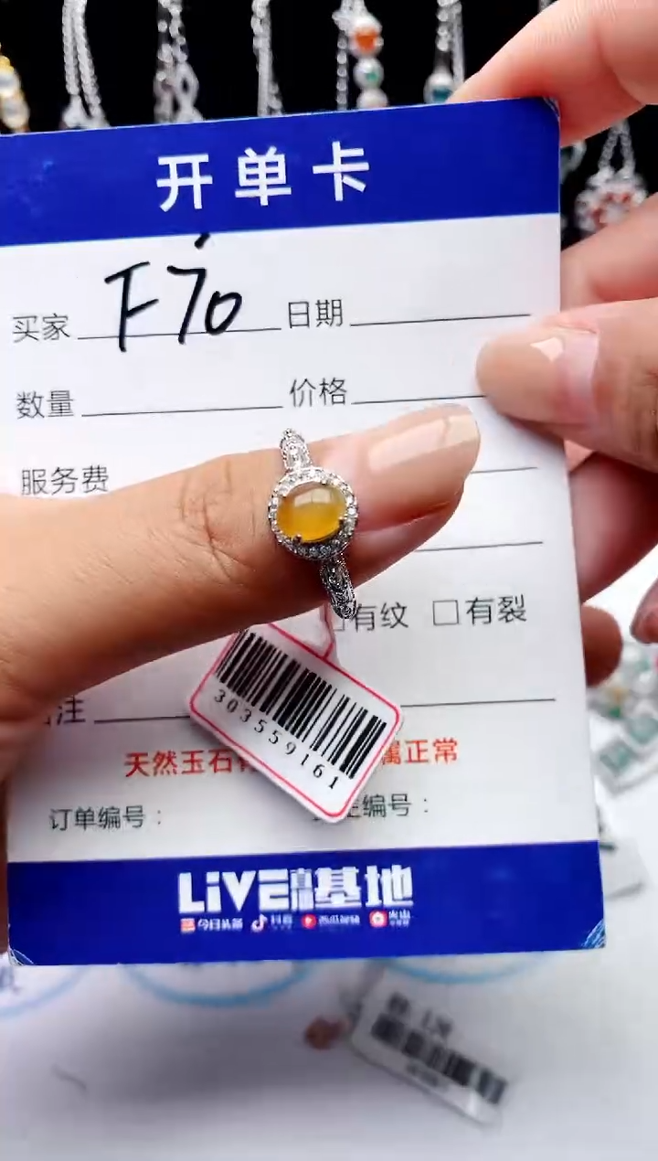 【闪购商品】翡翠戒指银S925镶嵌32132123132