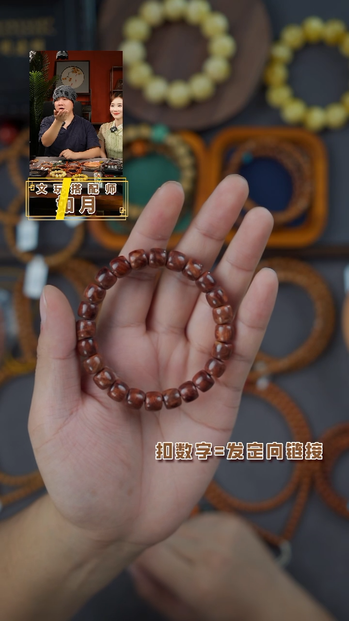 小叶紫檀手串/手链沪***勒 《闪购专属》