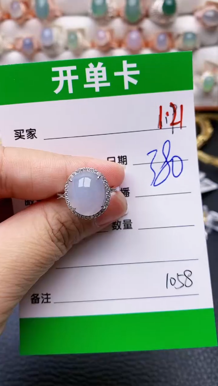 【闪购商品】翡翠戒指银S925镶嵌/1058