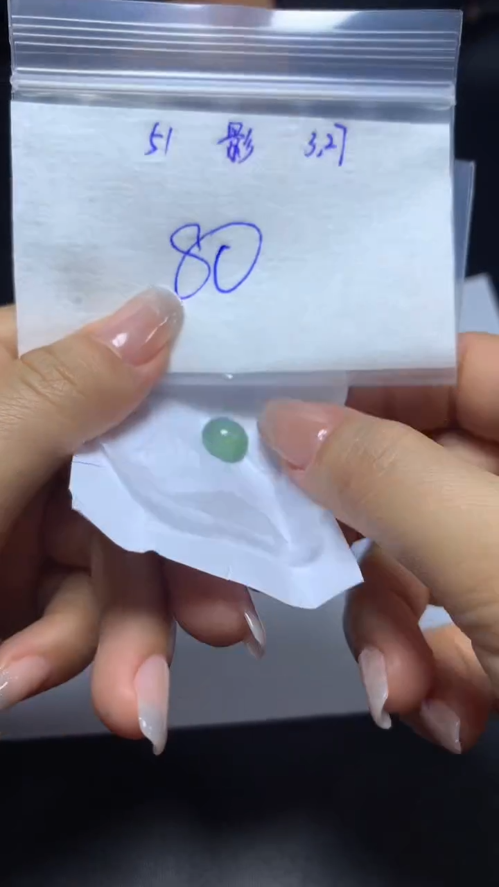 翡翠散珠未镶嵌天然缅甸A货翡翠51