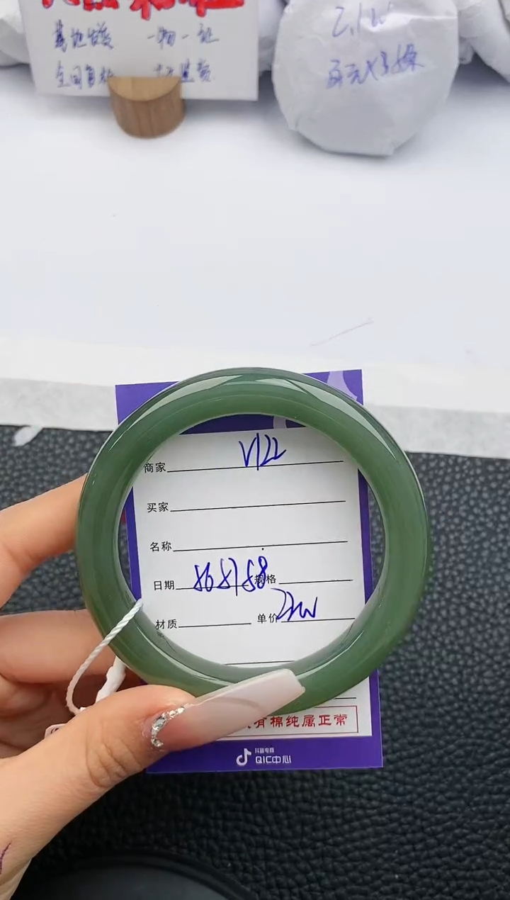 【闪购商品】和田玉手镯未镶嵌122微色差T4