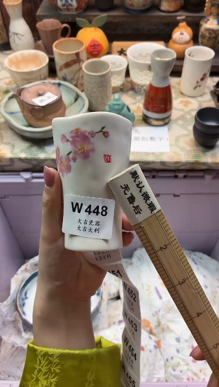 瓷器向****1   W448