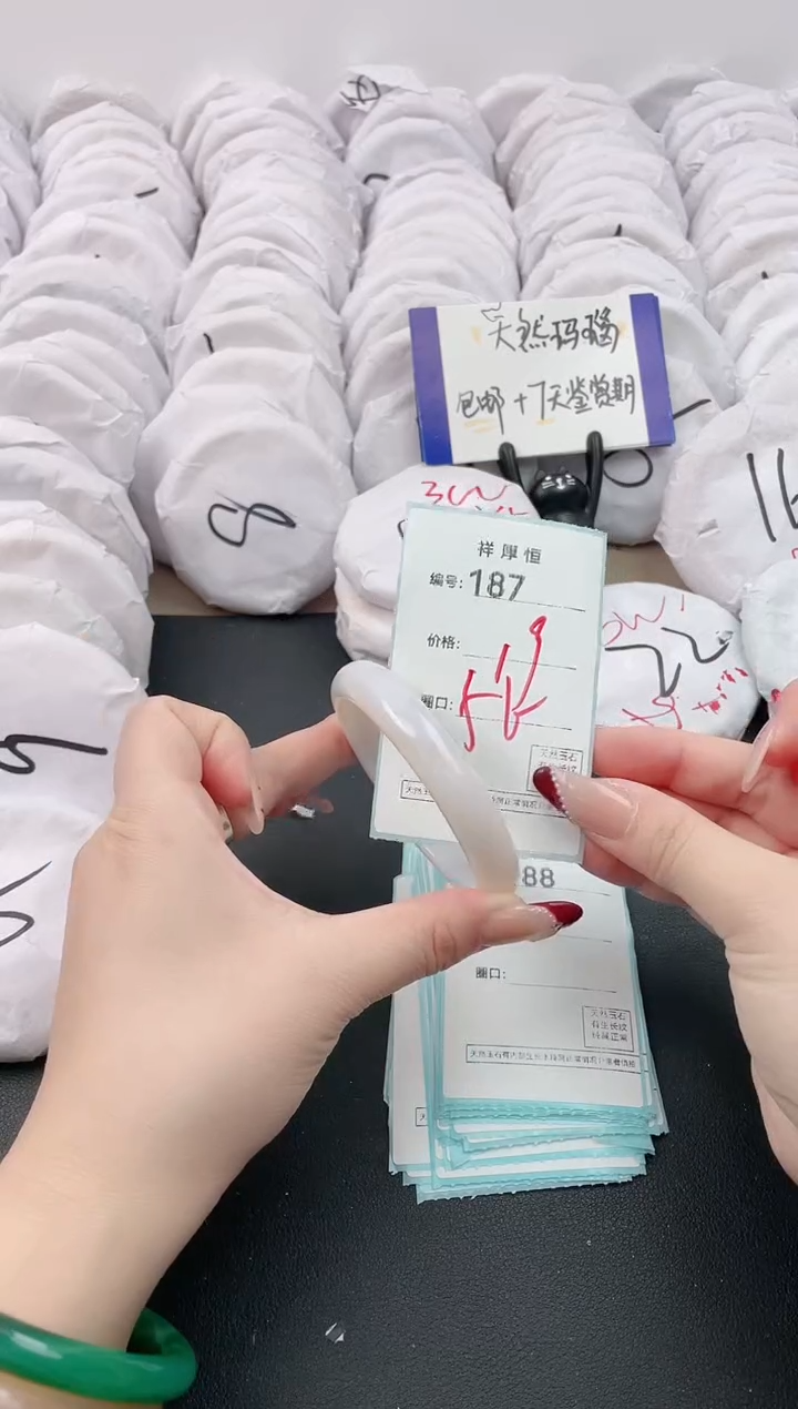 【闪购商品】玛瑙/玉髓手镯未镶嵌187