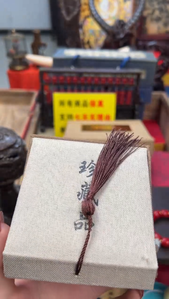 【闪购商品】木——————————