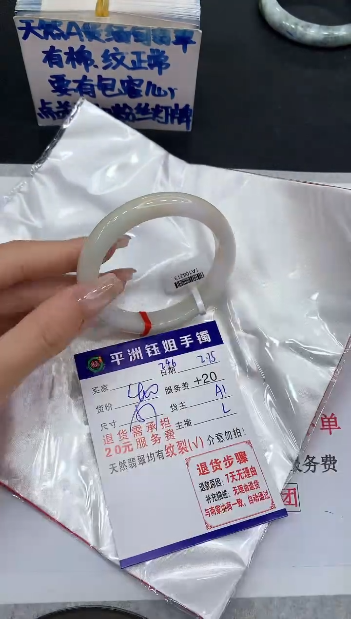 【闪购商品】翡翠手镯未镶嵌111111111111