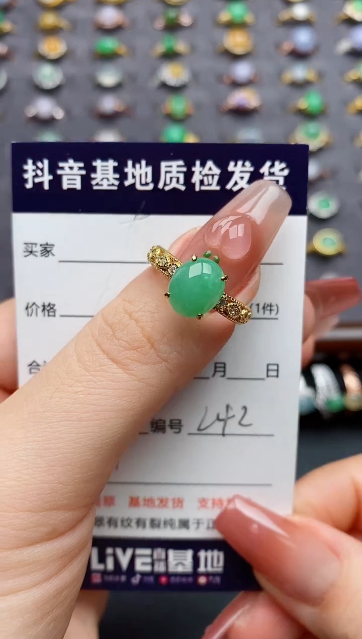银S925镶嵌戒指翡翠.