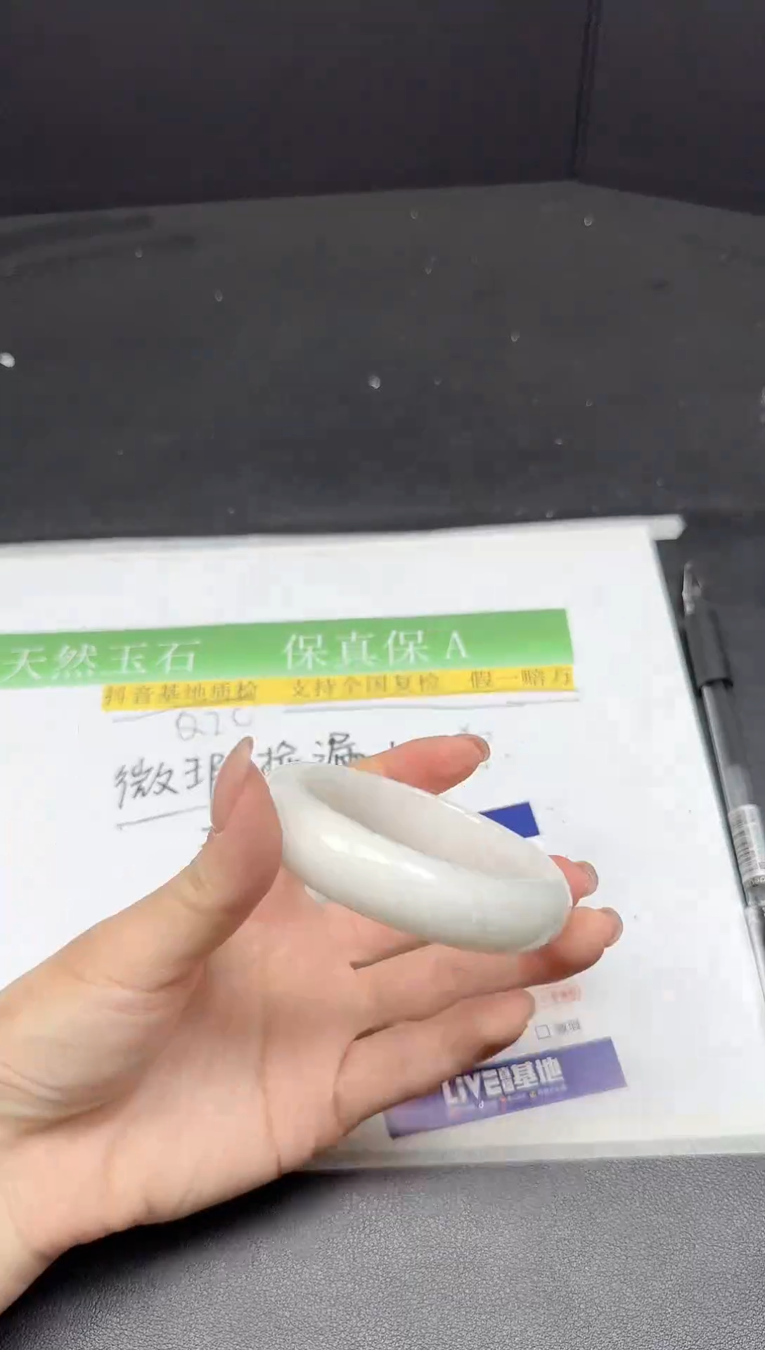 未镶嵌手镯和田玉0122微瑕-5455