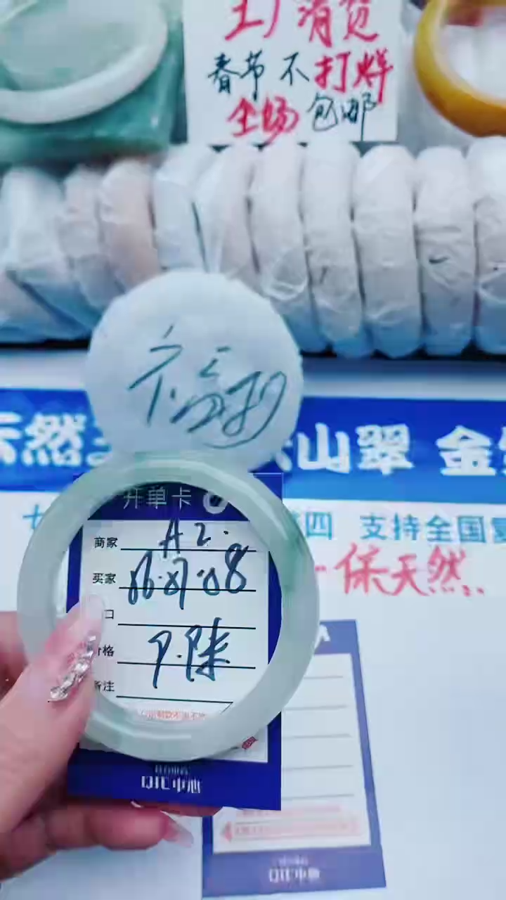 【闪购商品】石英质玉手镯未镶嵌A2+56-57