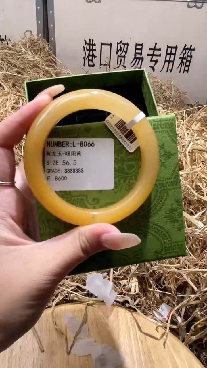 未镶嵌手镯石英质玉L8066LV