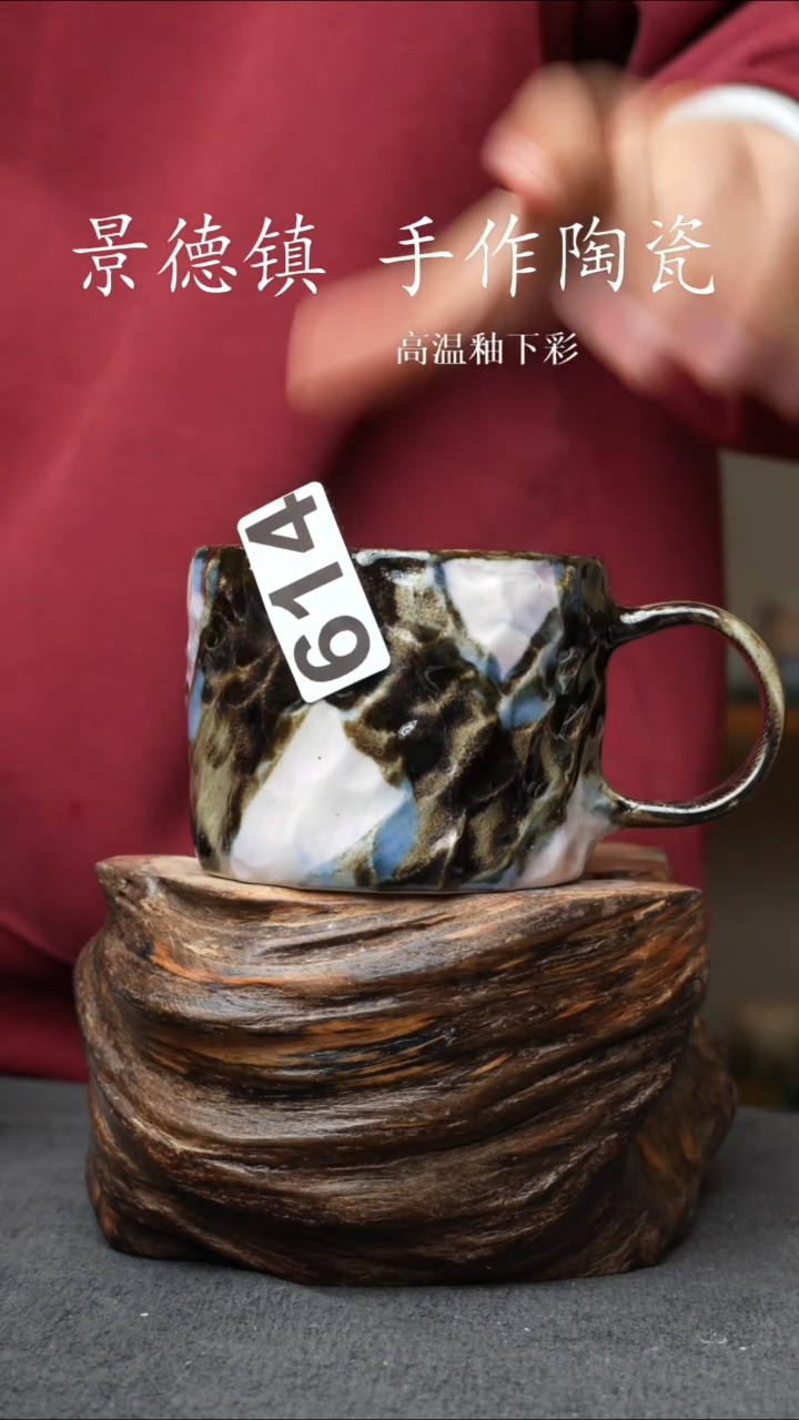 杯子瓷614景德镇手工手创杯子 